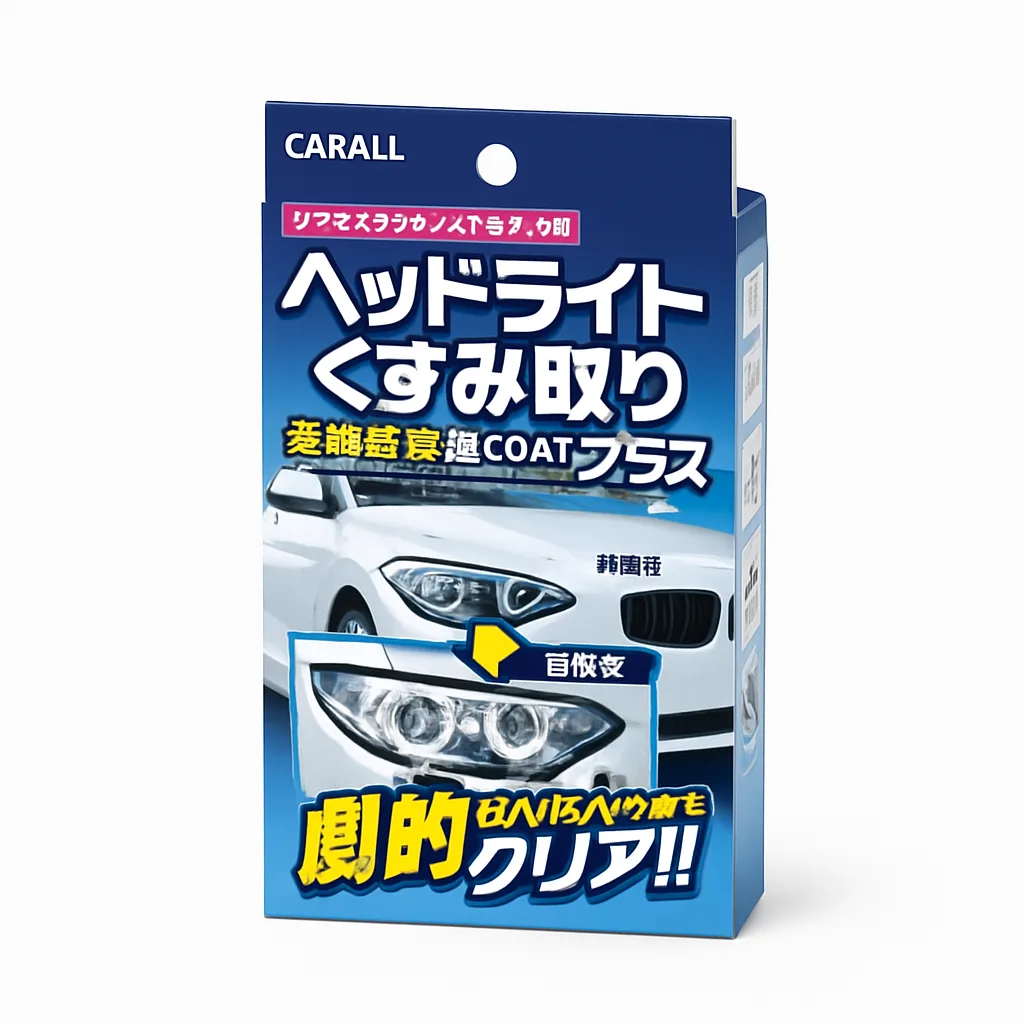CARALL HEAD LIGHT RESTORER
