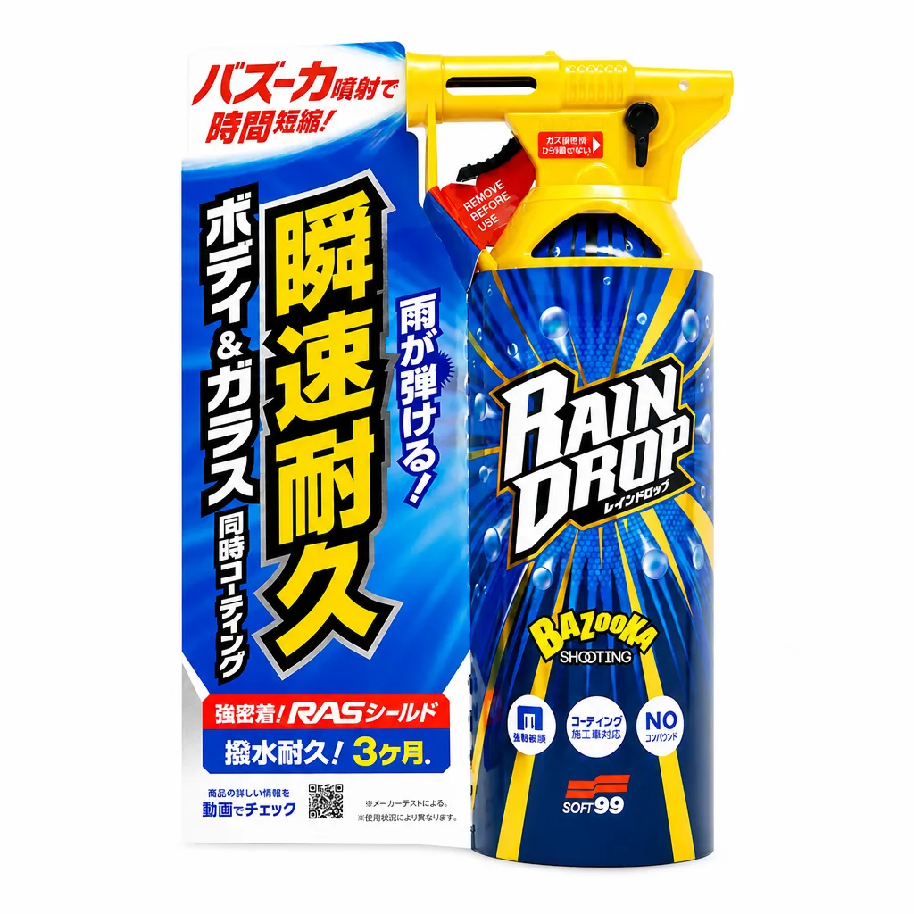 Soft99 Rain Drop Bazooka (Water repellant solution)